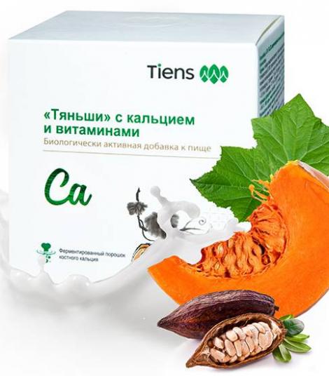 "Tiens" с кальцием и витаминами Tiens with calcium and vitamins image
