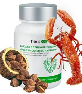 Tiens Capsules with selenium image