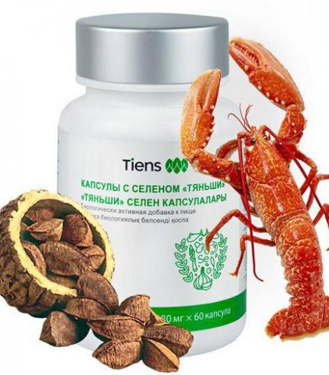Tiens Capsules with selenium image